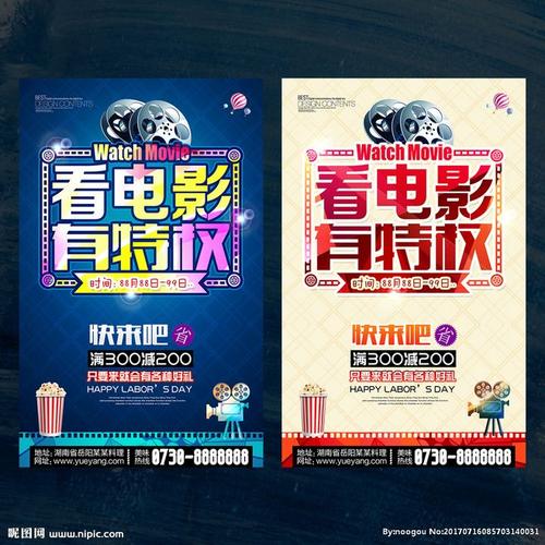 仿制哥伦比亚特区驾驶执照